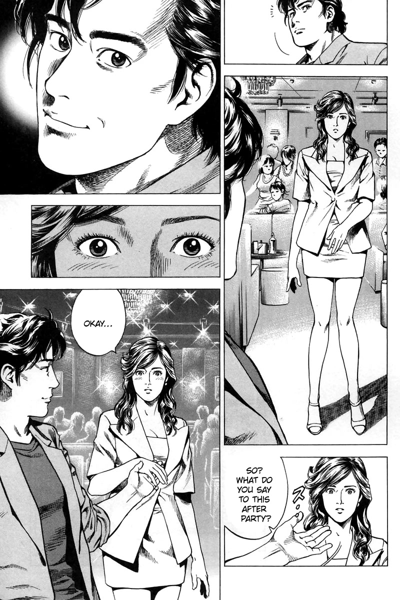 Angel Heart Chapter 244 page 17 - Chapter 244: After Love!