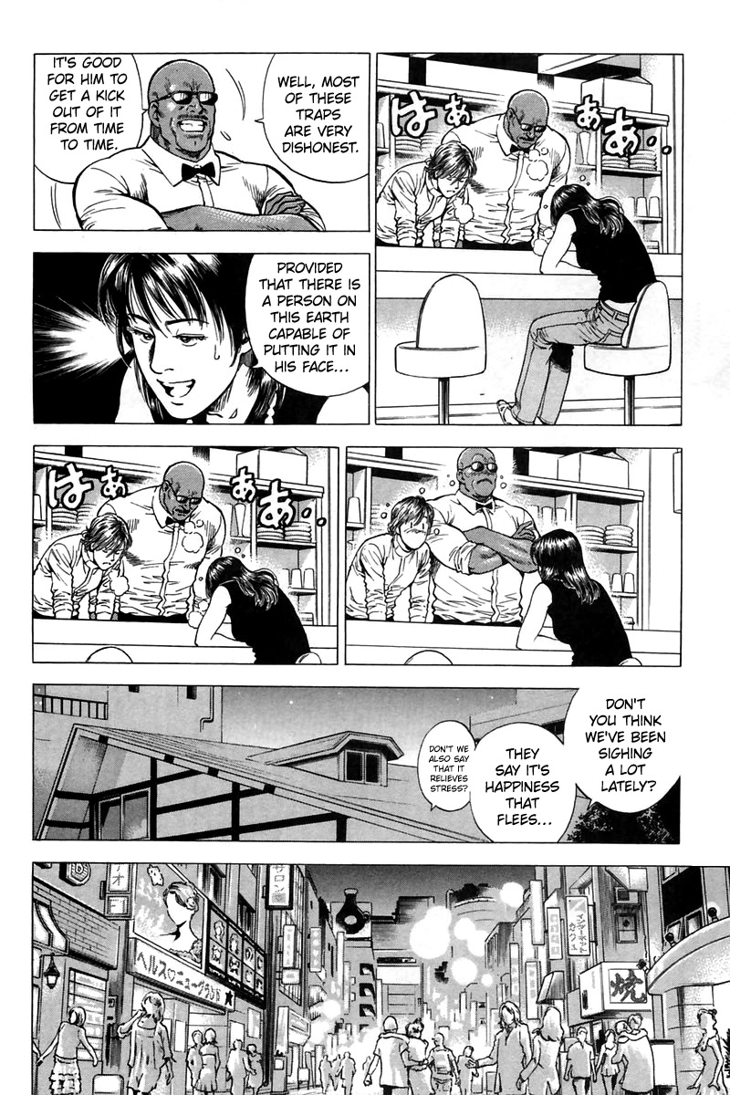 Angel Heart Chapter 244 page 4 - Chapter 244: After Love!