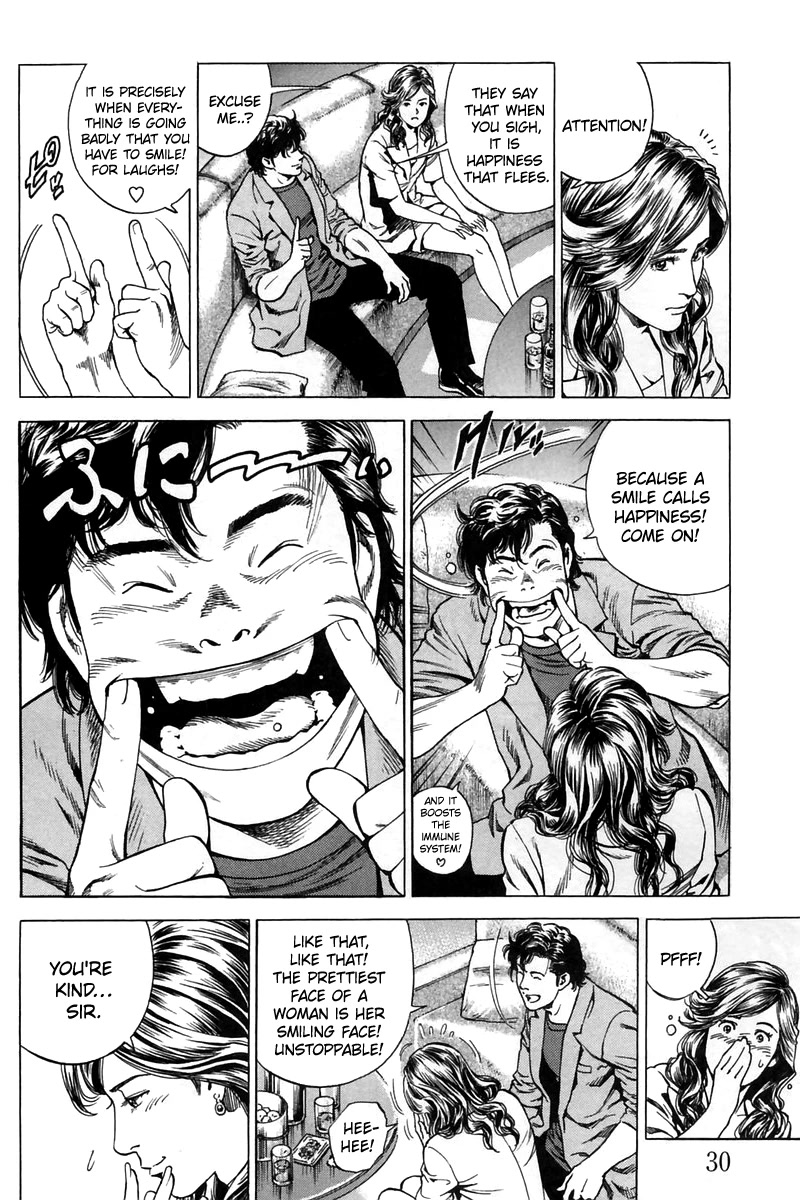 Angel Heart Chapter 244 page 8 - Chapter 244: After Love!