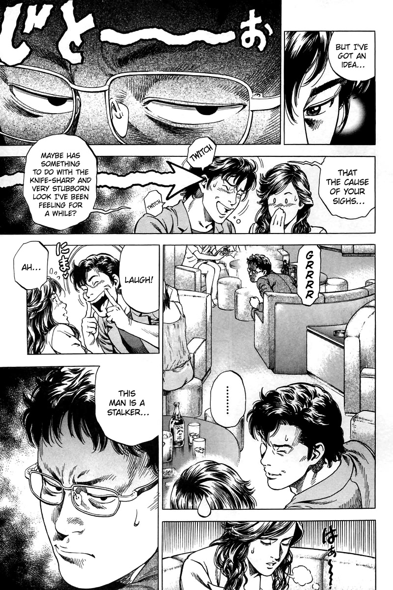 Angel Heart Chapter 244 page 9 - Chapter 244: After Love!