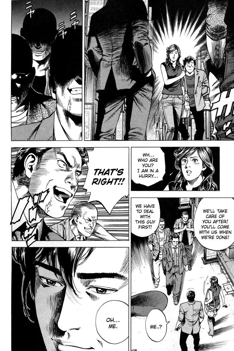 Angel Heart Chapter 245 page 10 - Chapter 245: First After Party with a Stalker
