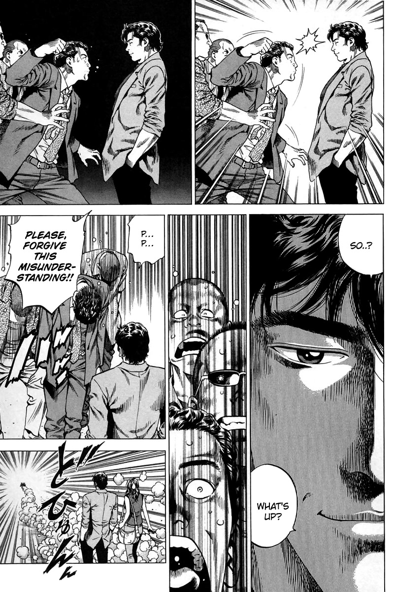 Angel Heart Chapter 245 page 11 - Chapter 245: First After Party with a Stalker