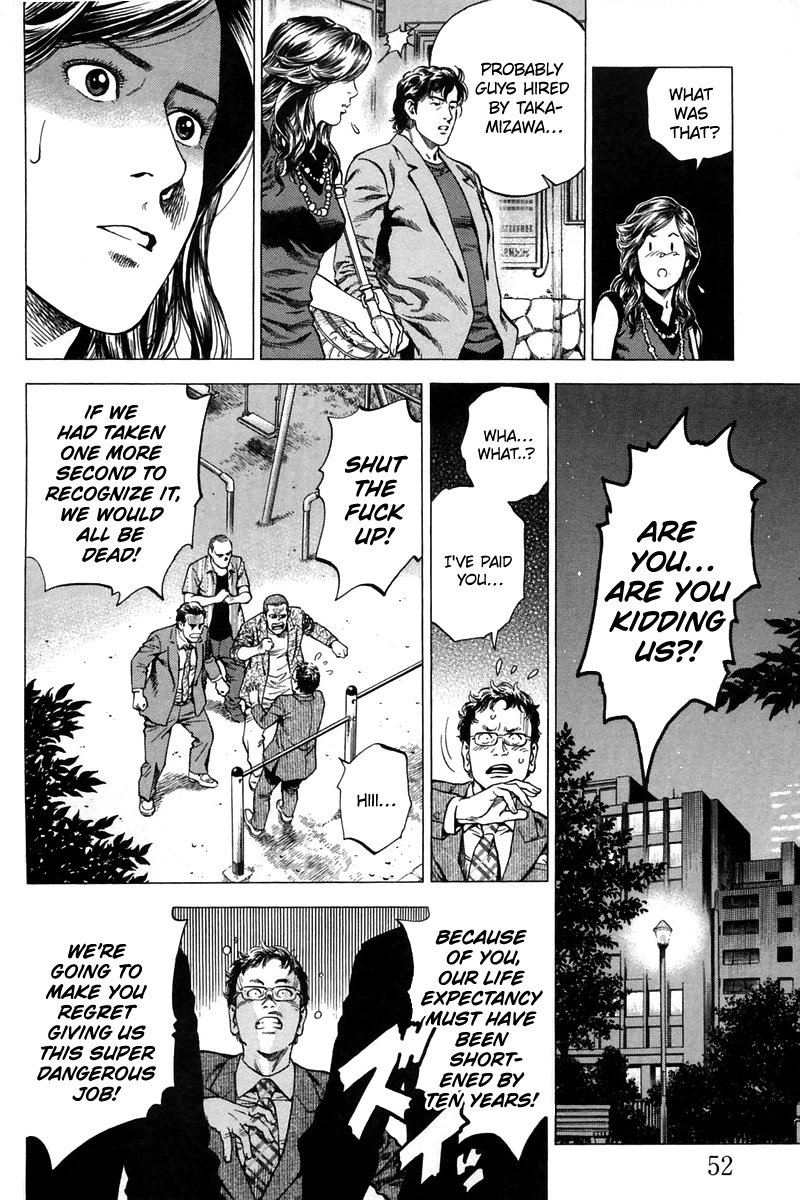 Angel Heart Chapter 245 page 12 - Chapter 245: First After Party with a Stalker