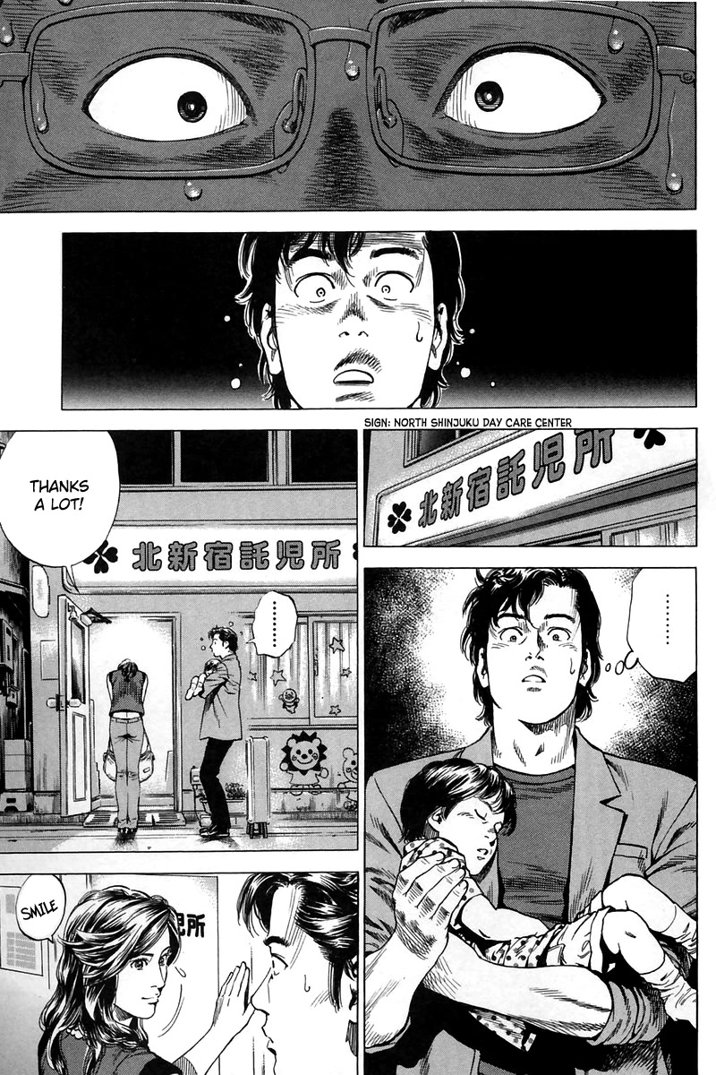 Angel Heart Chapter 245 page 13 - Chapter 245: First After Party with a Stalker