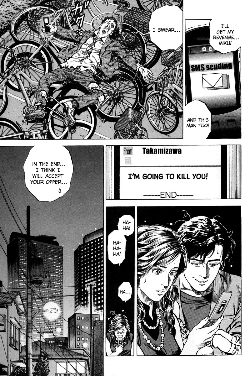 Angel Heart Chapter 245 page 17 - Chapter 245: First After Party with a Stalker
