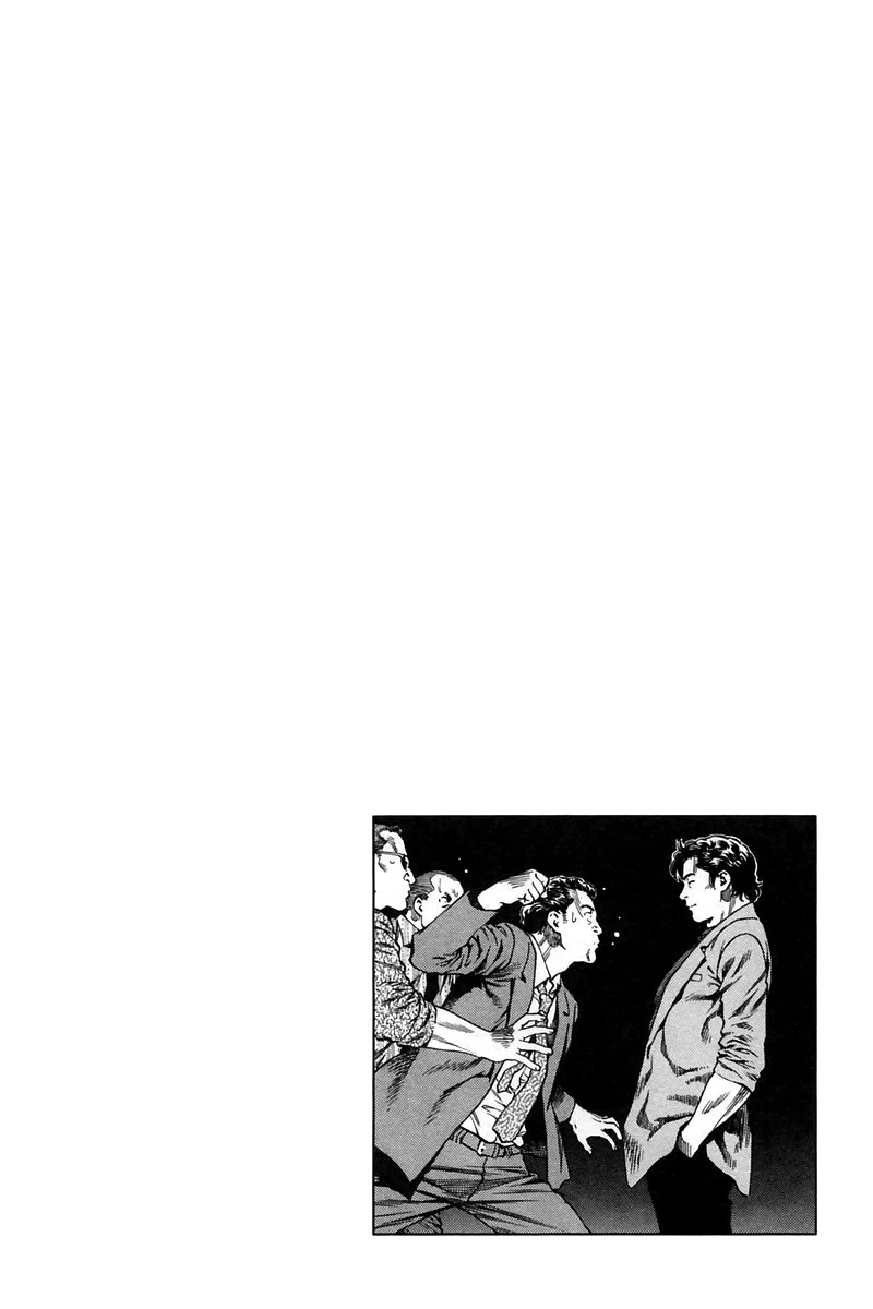 Angel Heart Chapter 245 page 19 - Chapter 245: First After Party with a Stalker