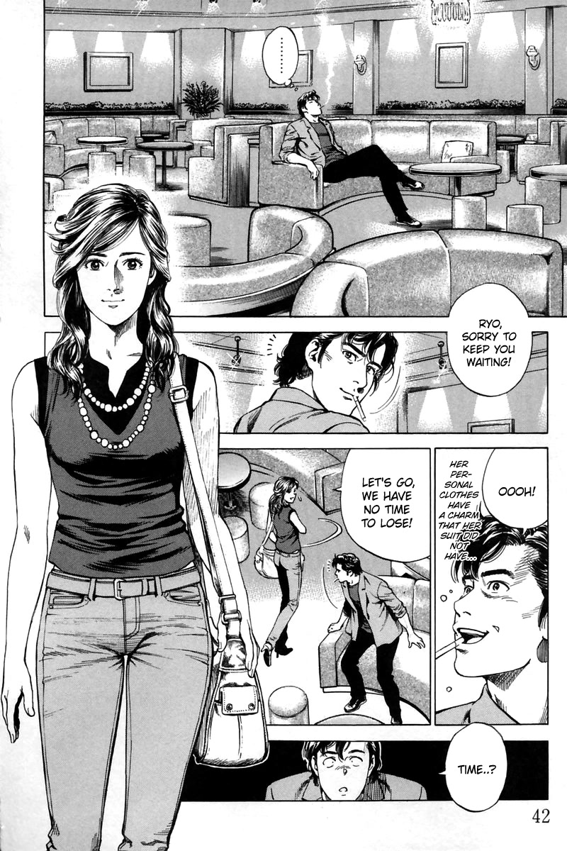 Angel Heart Chapter 245 page 2 - Chapter 245: First After Party with a Stalker