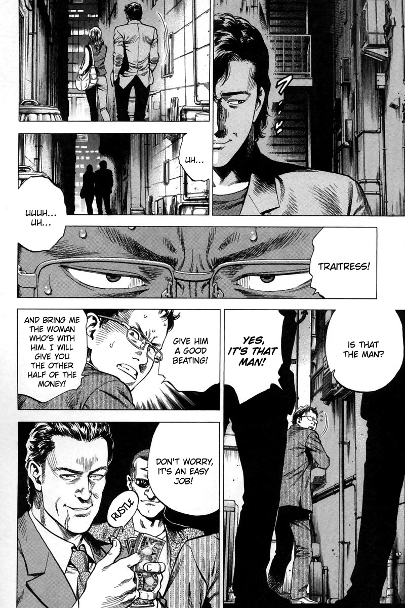 Angel Heart Chapter 245 page 4 - Chapter 245: First After Party with a Stalker