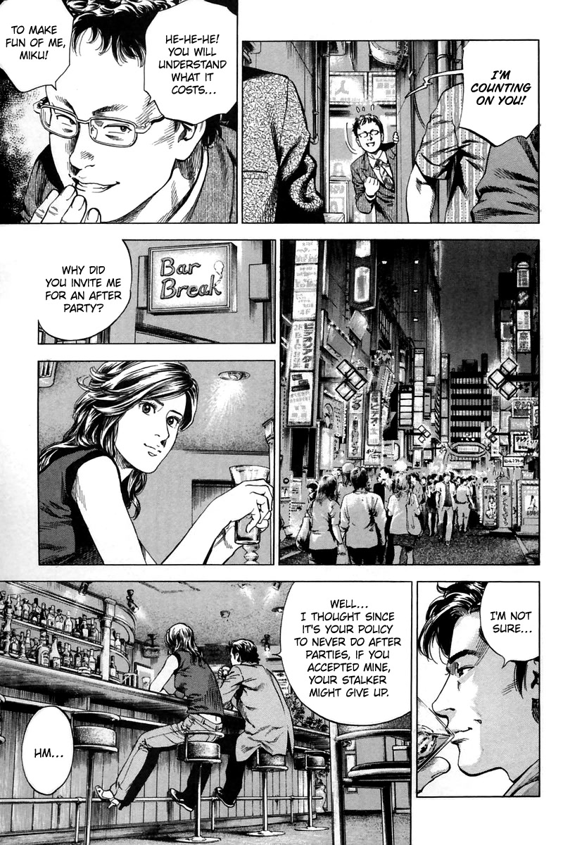 Angel Heart Chapter 245 page 5 - Chapter 245: First After Party with a Stalker