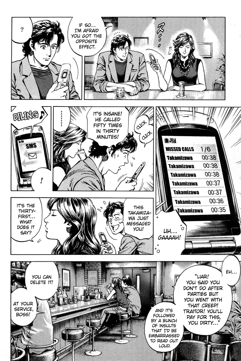 Angel Heart Chapter 245 page 6 - Chapter 245: First After Party with a Stalker