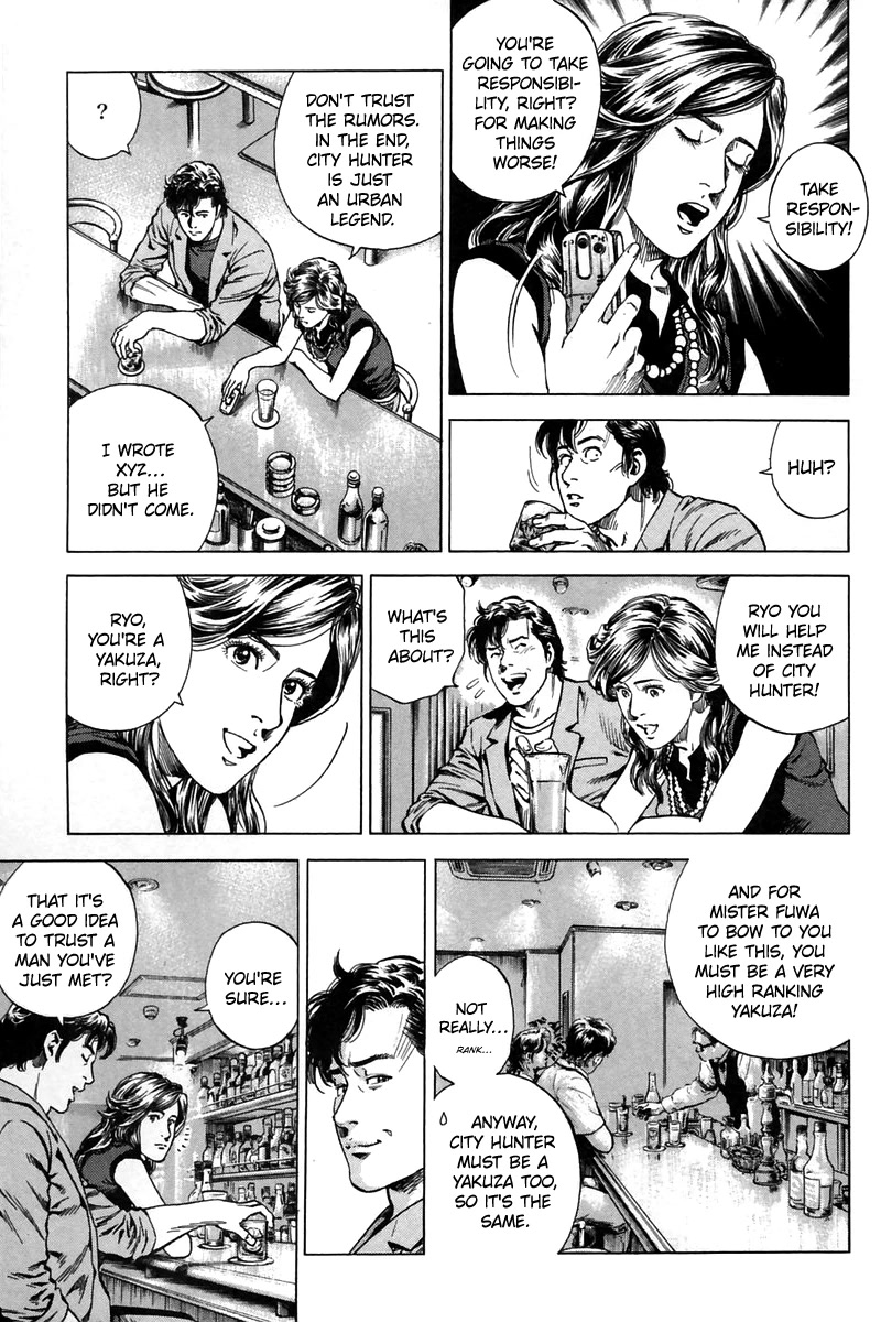 Angel Heart Chapter 245 page 7 - Chapter 245: First After Party with a Stalker