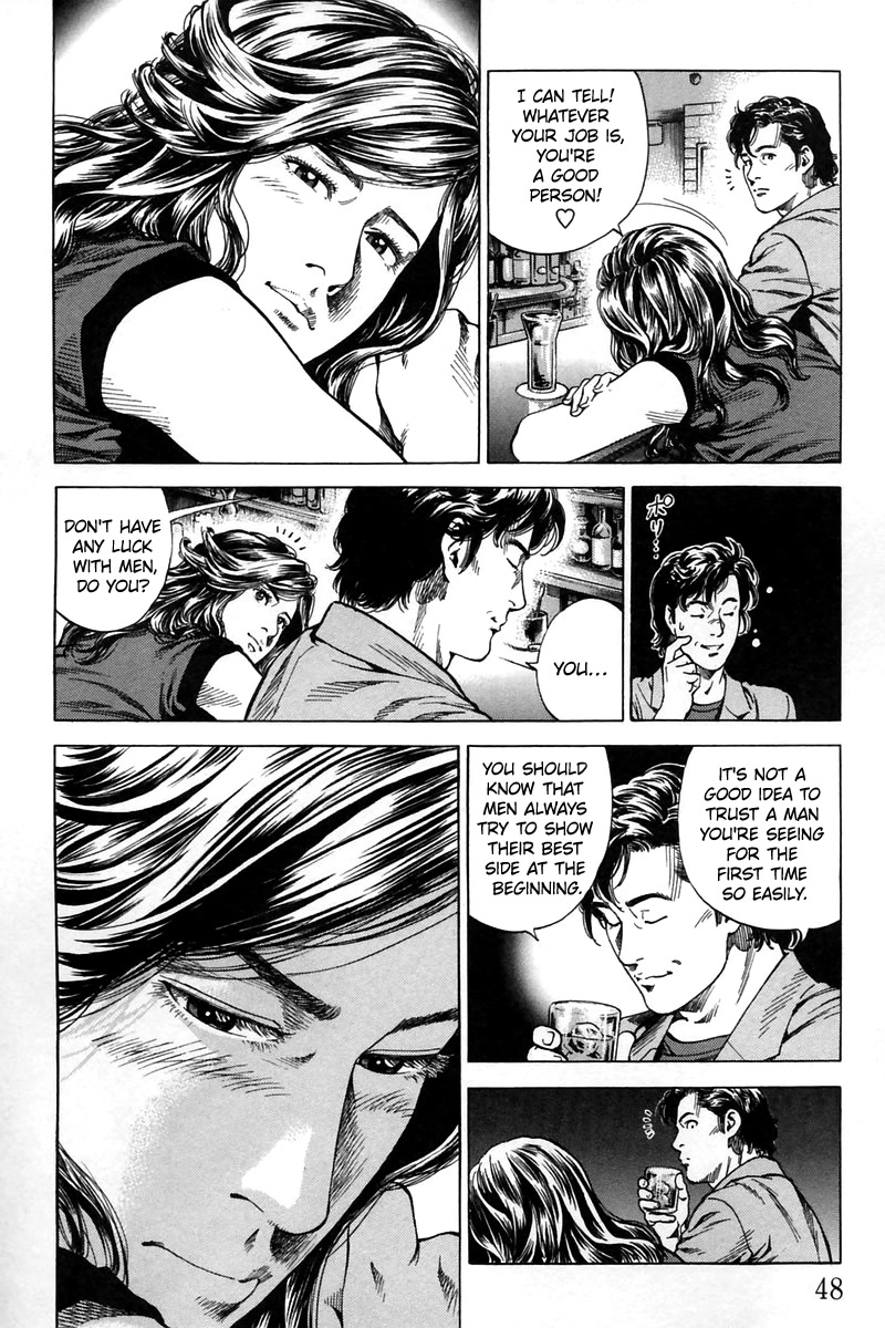 Angel Heart Chapter 245 page 8 - Chapter 245: First After Party with a Stalker