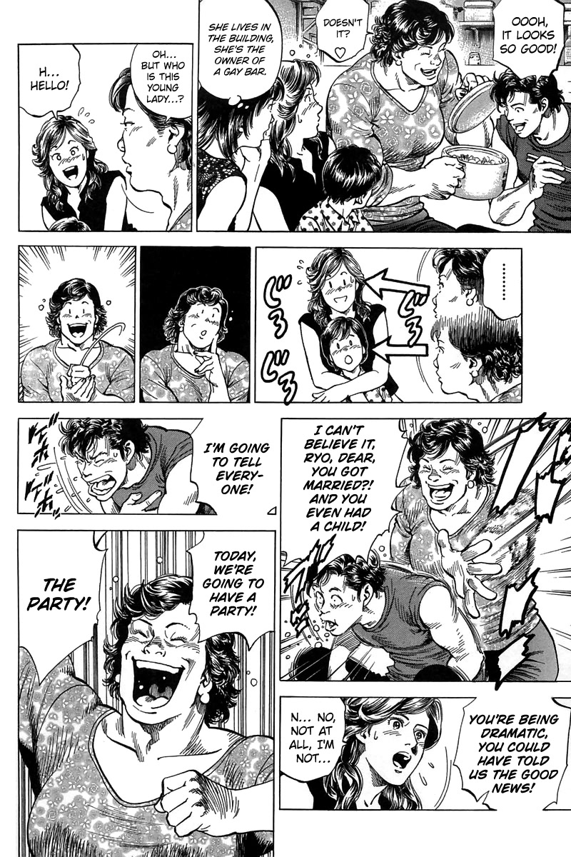 Angel Heart Chapter 246 page 10 - Chapter 246: Like a Cloud