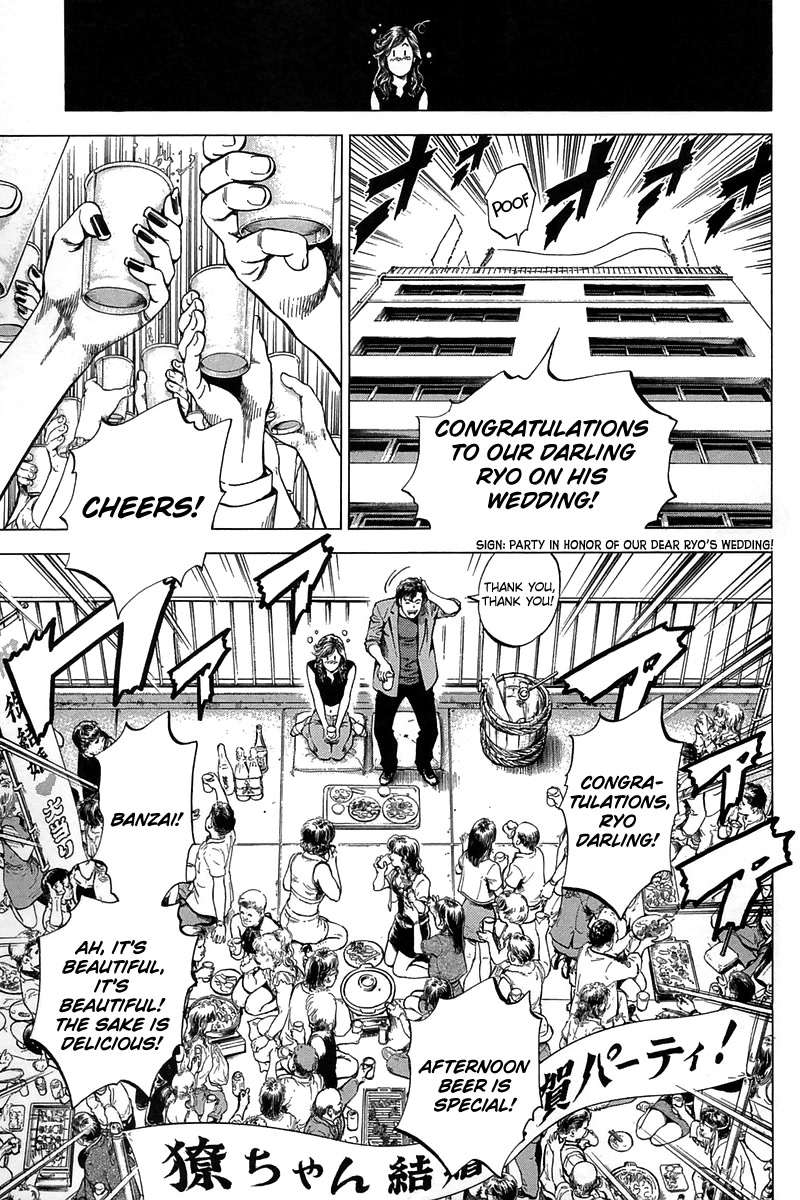 Angel Heart Chapter 246 page 11 - Chapter 246: Like a Cloud