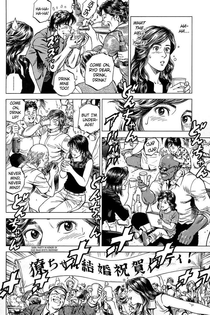 Angel Heart Chapter 246 page 12 - Chapter 246: Like a Cloud