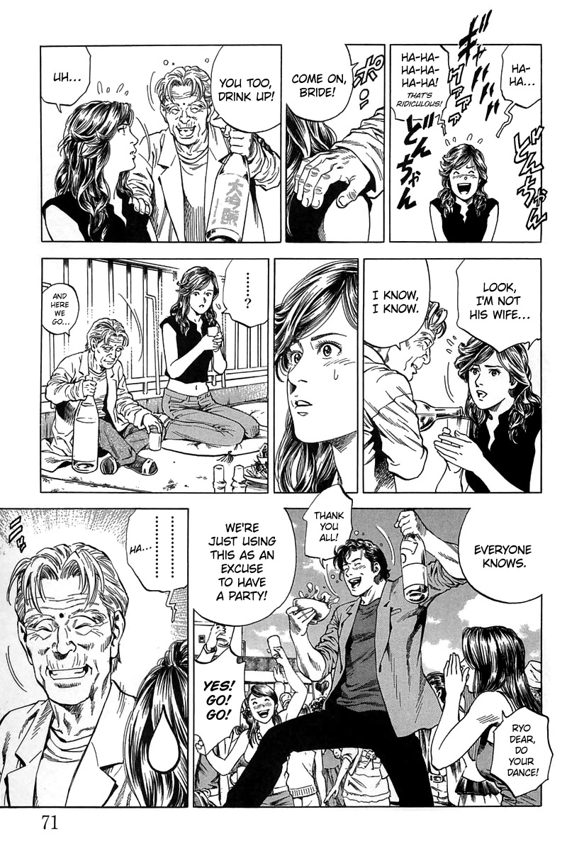 Angel Heart Chapter 246 page 13 - Chapter 246: Like a Cloud