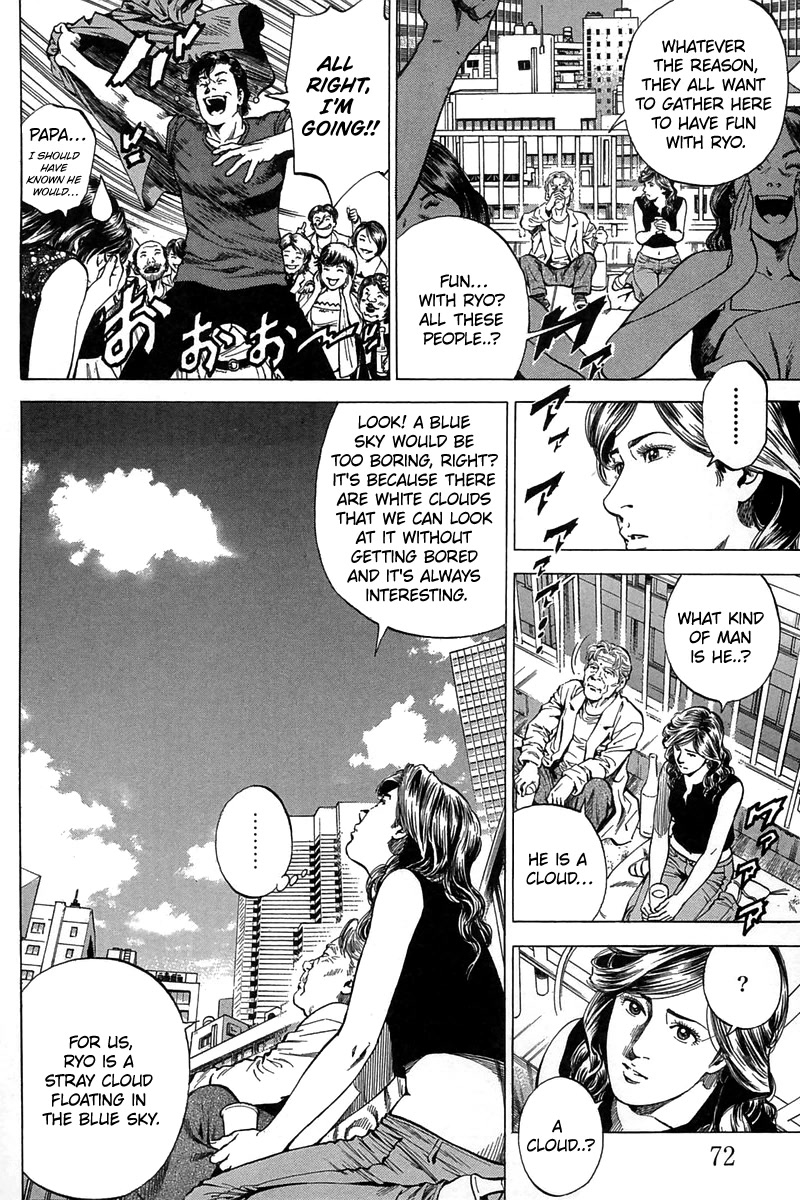 Angel Heart Chapter 246 page 14 - Chapter 246: Like a Cloud