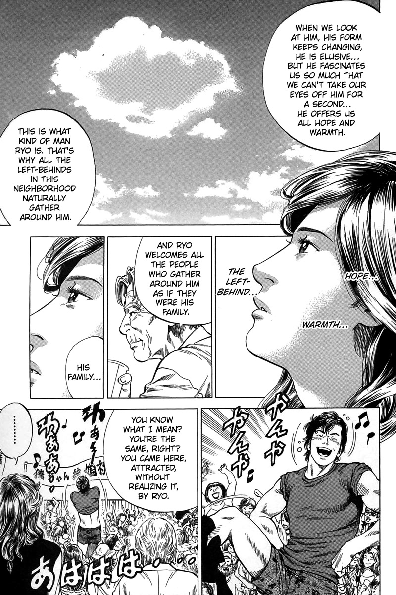Angel Heart Chapter 246 page 15 - Chapter 246: Like a Cloud