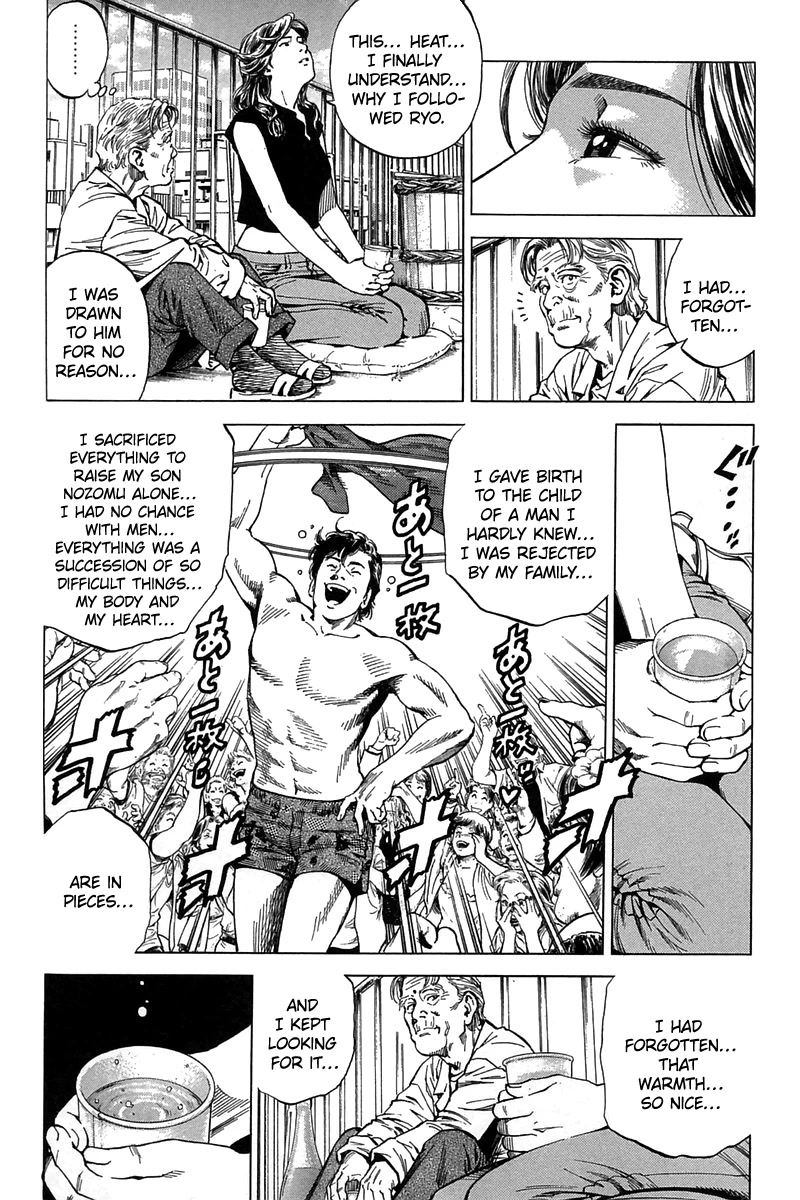 Angel Heart Chapter 246 page 16 - Chapter 246: Like a Cloud