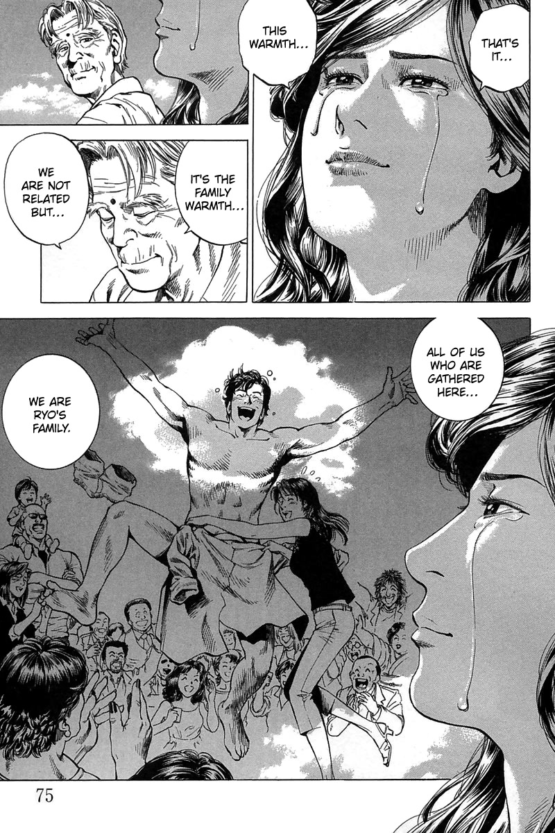 Angel Heart Chapter 246 page 17 - Chapter 246: Like a Cloud