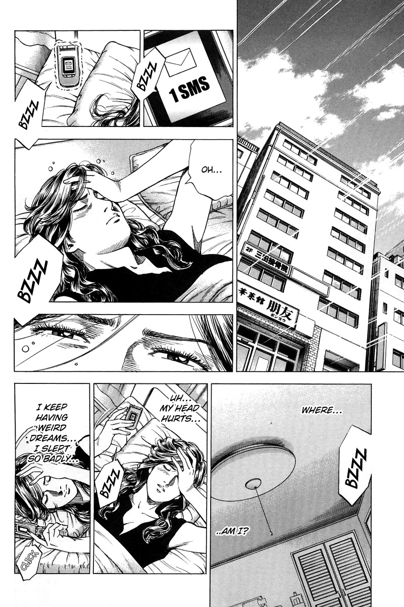 Angel Heart Chapter 246 page 2 - Chapter 246: Like a Cloud
