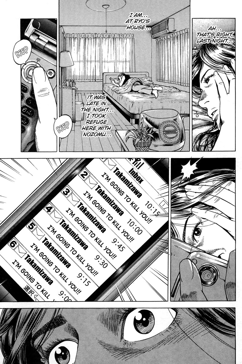 Angel Heart Chapter 246 page 3 - Chapter 246: Like a Cloud
