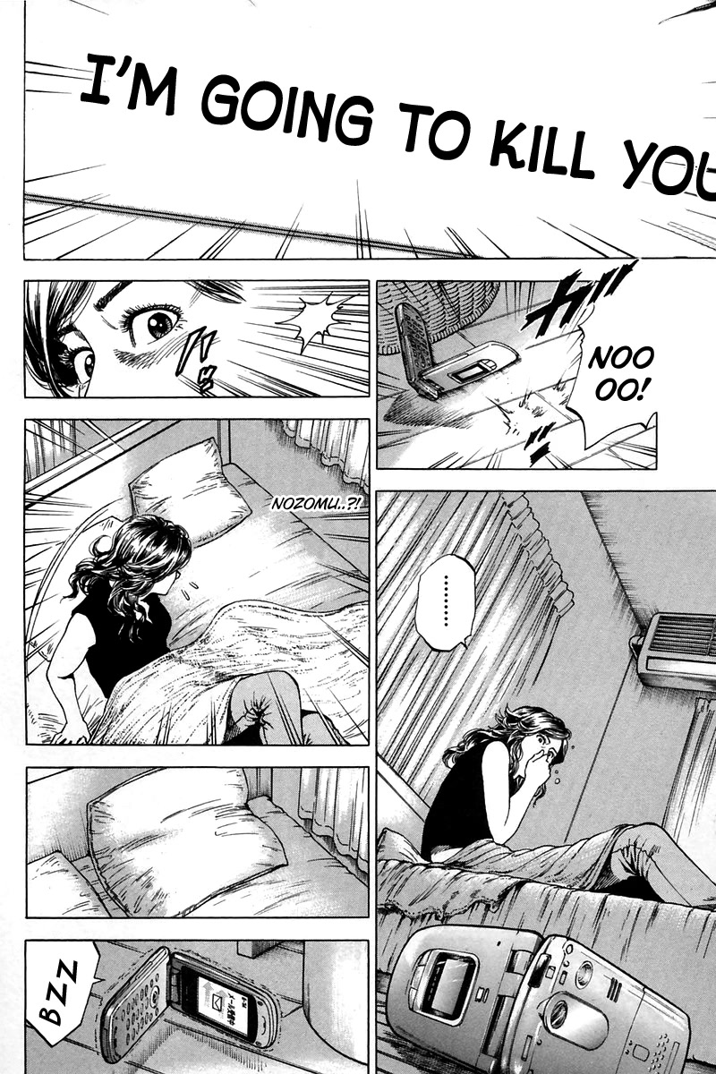 Angel Heart Chapter 246 page 4 - Chapter 246: Like a Cloud