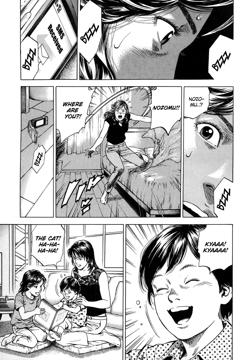 Angel Heart Chapter 246 page 5 - Chapter 246: Like a Cloud
