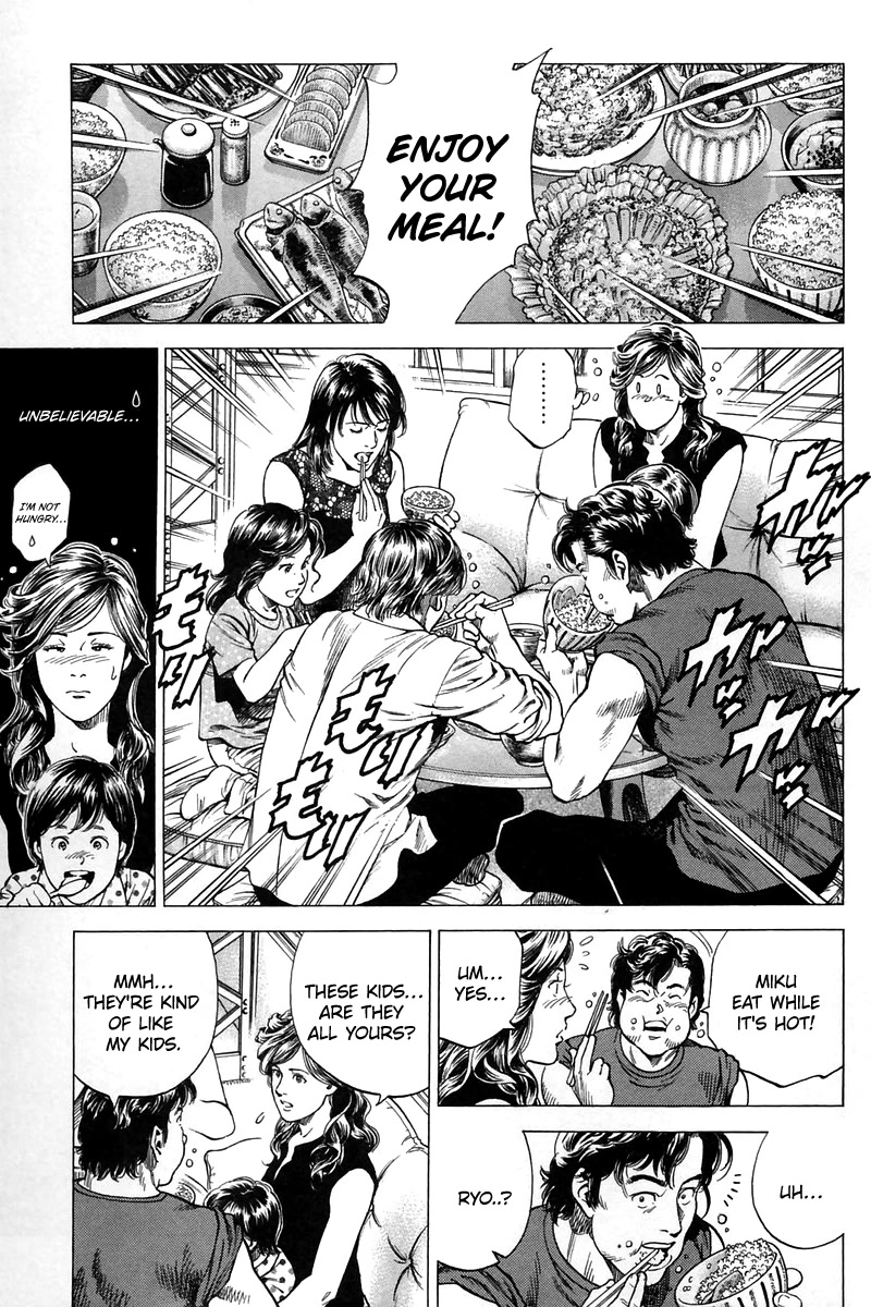 Angel Heart Chapter 246 page 7 - Chapter 246: Like a Cloud