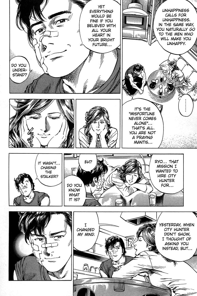 Angel Heart Chapter 247 page 10 - Chapter 247: A Tragic Wish
