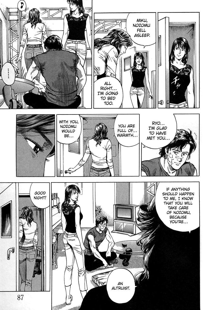 Angel Heart Chapter 247 page 11 - Chapter 247: A Tragic Wish
