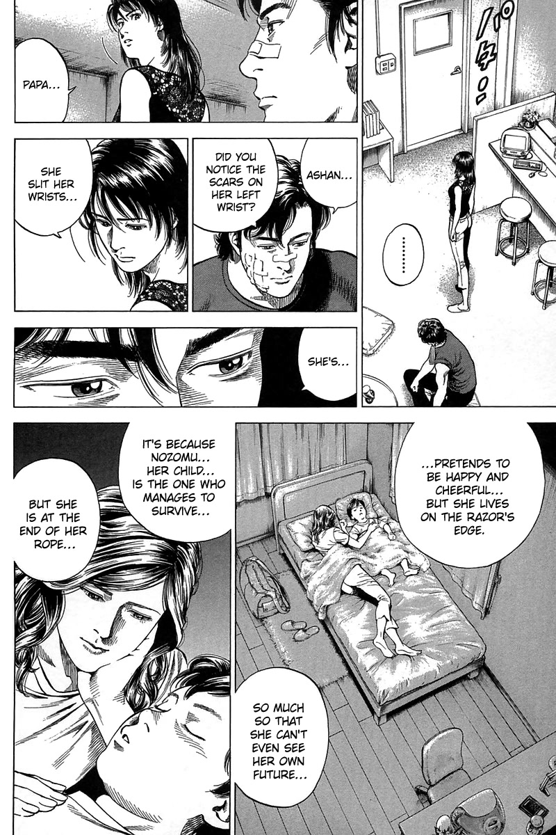 Angel Heart Chapter 247 page 12 - Chapter 247: A Tragic Wish