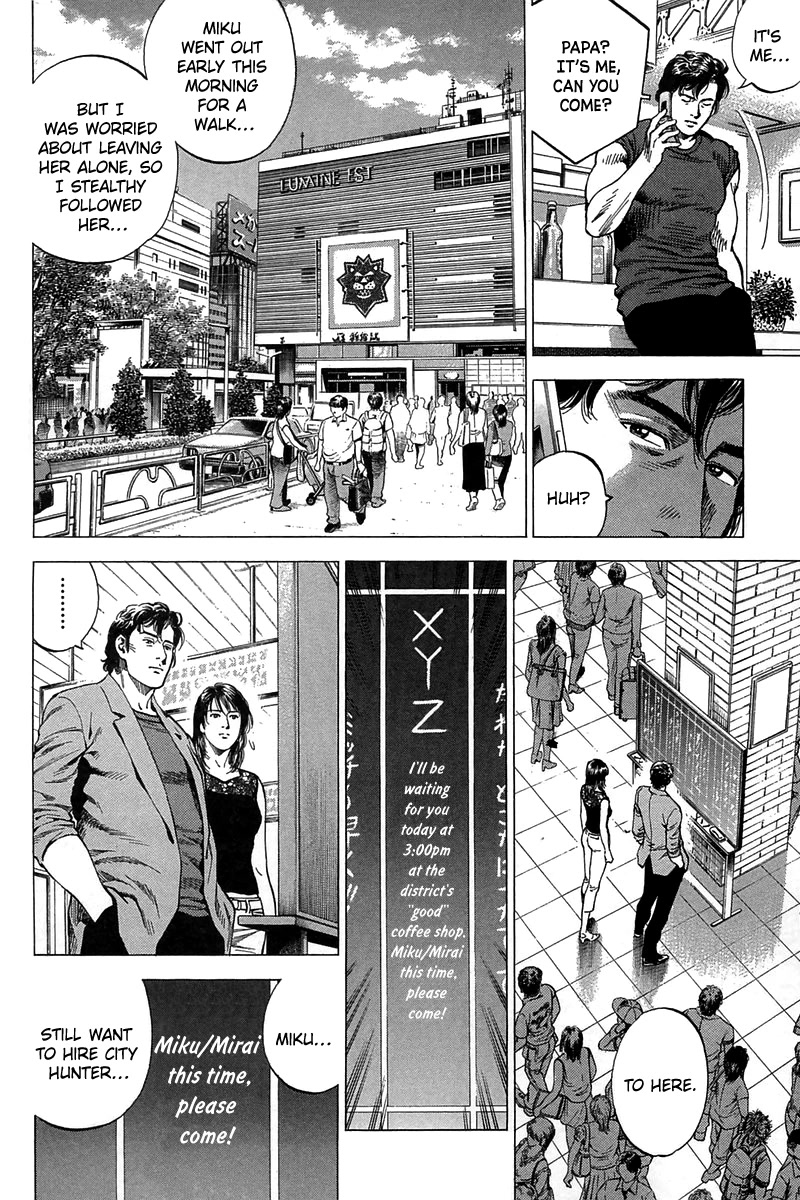 Angel Heart Chapter 247 page 14 - Chapter 247: A Tragic Wish