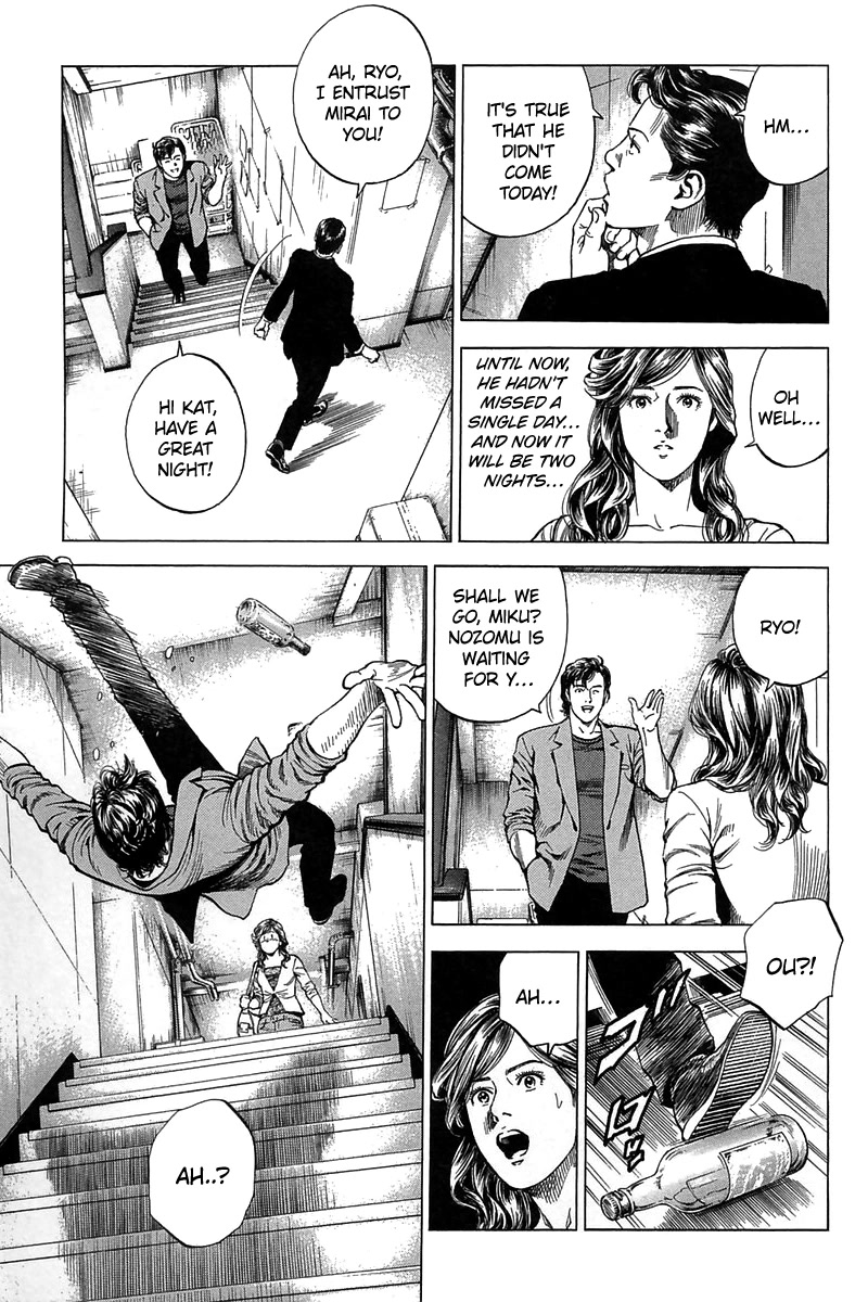 Angel Heart Chapter 247 page 3 - Chapter 247: A Tragic Wish