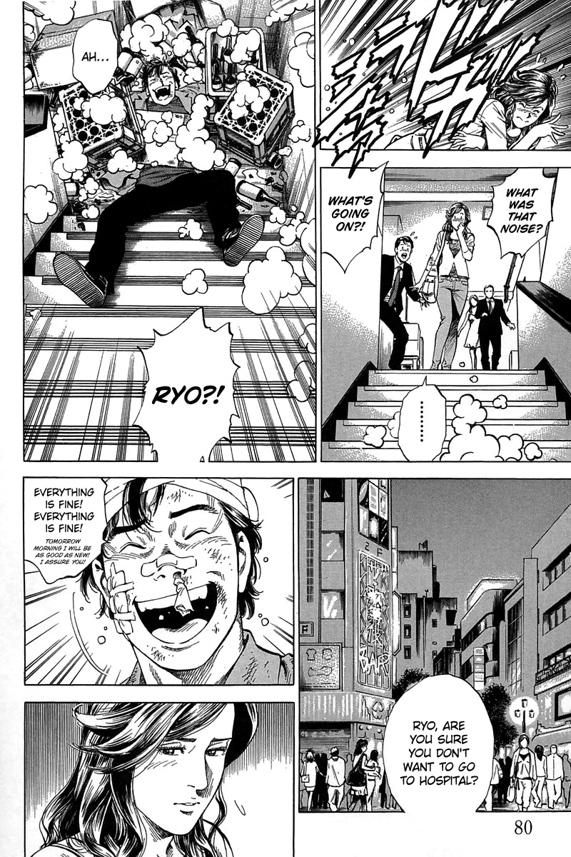 Angel Heart Chapter 247 page 4 - Chapter 247: A Tragic Wish
