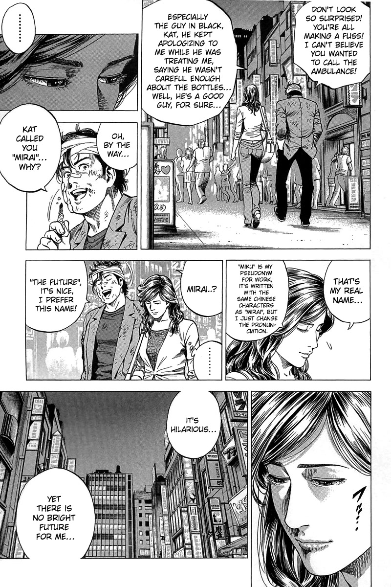 Angel Heart Chapter 247 page 5 - Chapter 247: A Tragic Wish