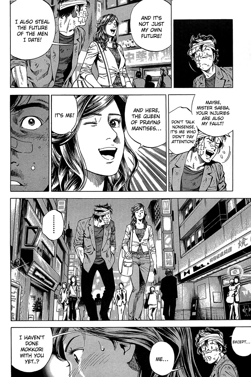 Angel Heart Chapter 247 page 6 - Chapter 247: A Tragic Wish