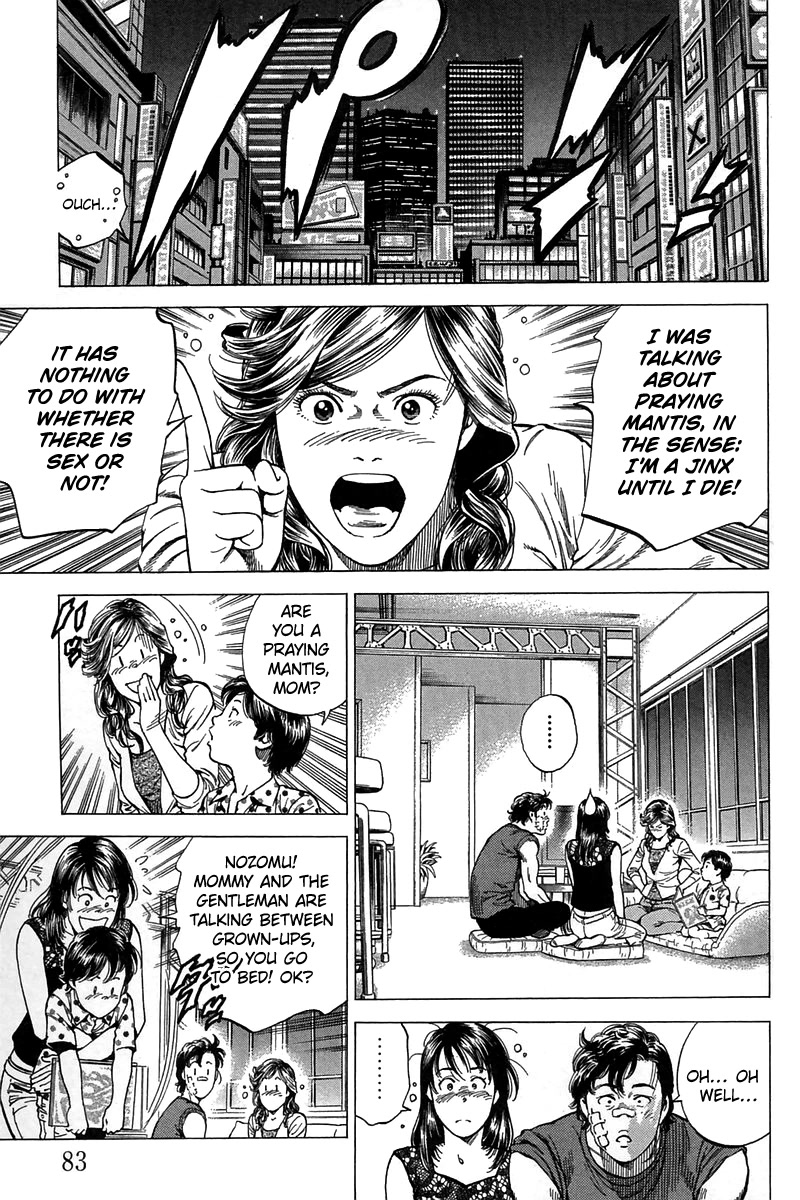 Angel Heart Chapter 247 page 7 - Chapter 247: A Tragic Wish