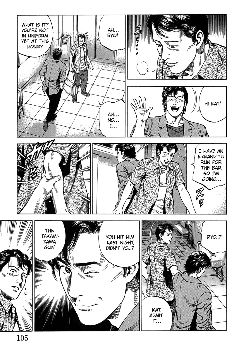 Angel Heart Chapter 248 page 11 - Chapter 248: An Invisible Kindness