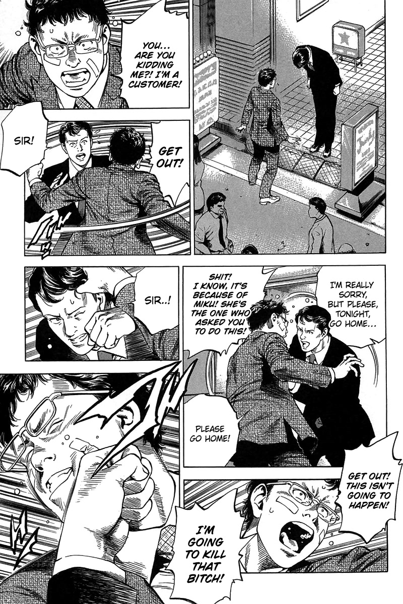 Angel Heart Chapter 248 page 13 - Chapter 248: An Invisible Kindness