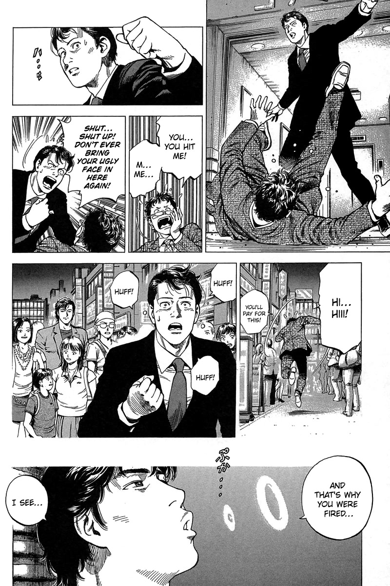 Angel Heart Chapter 248 page 14 - Chapter 248: An Invisible Kindness