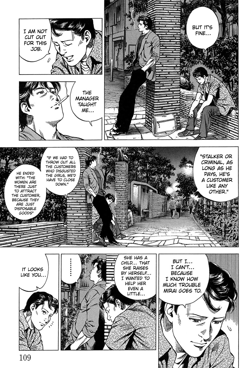 Angel Heart Chapter 248 page 15 - Chapter 248: An Invisible Kindness