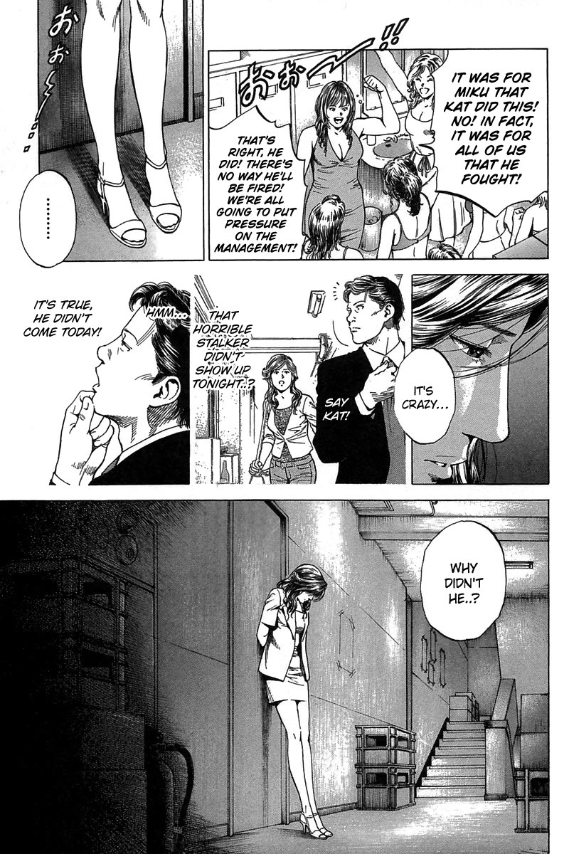 Angel Heart Chapter 248 page 17 - Chapter 248: An Invisible Kindness