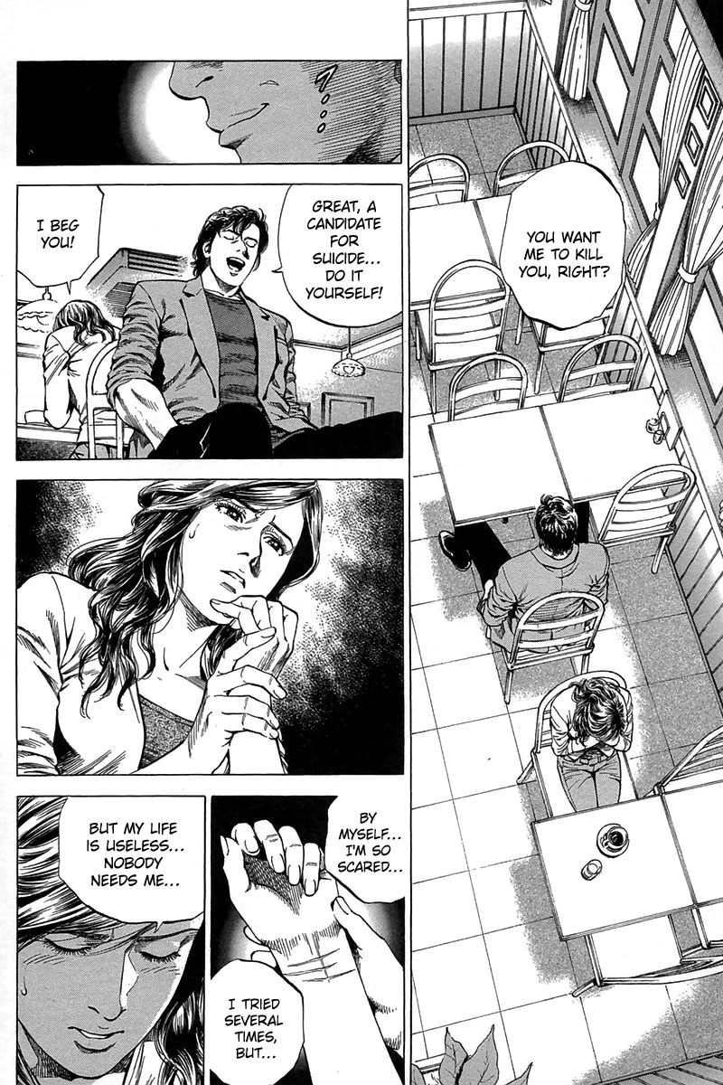 Angel Heart Chapter 248 page 2 - Chapter 248: An Invisible Kindness