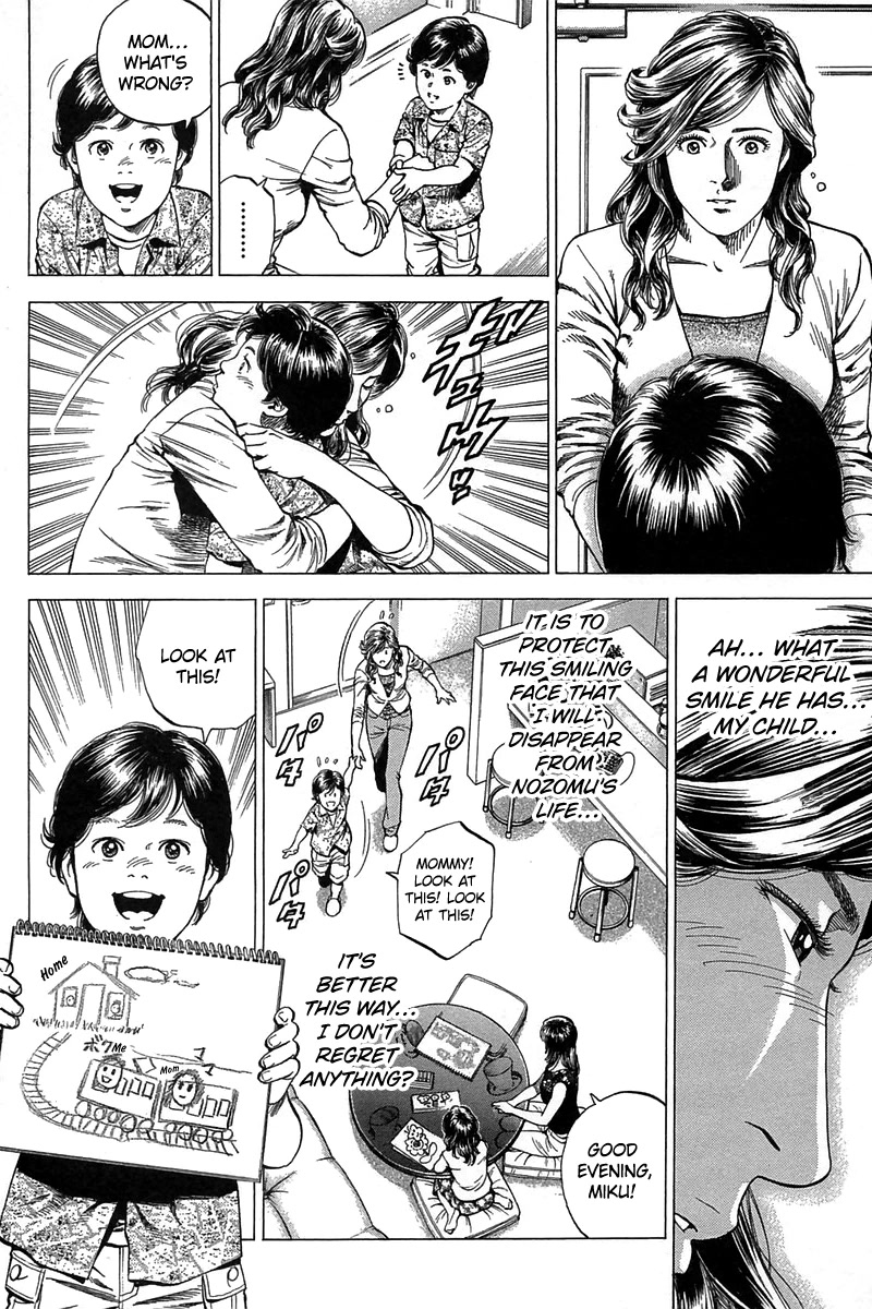 Angel Heart Chapter 248 page 6 - Chapter 248: An Invisible Kindness