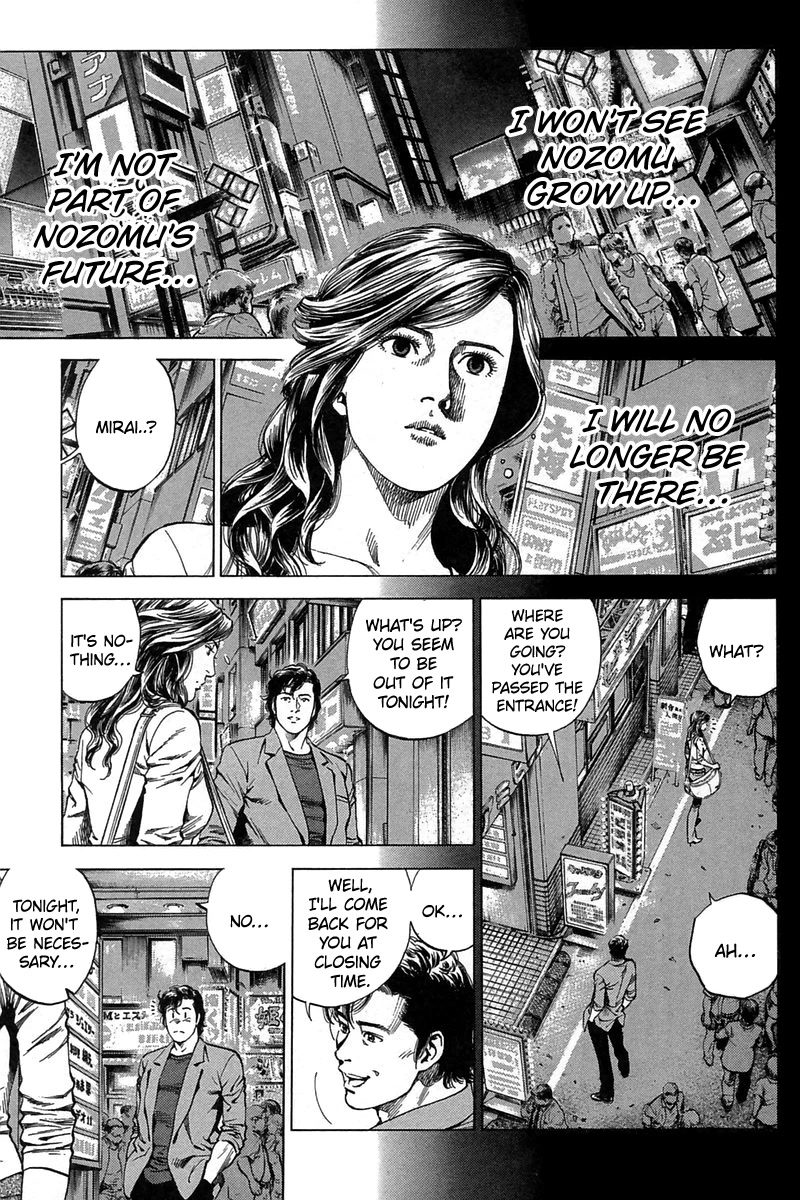 Angel Heart Chapter 248 page 9 - Chapter 248: An Invisible Kindness