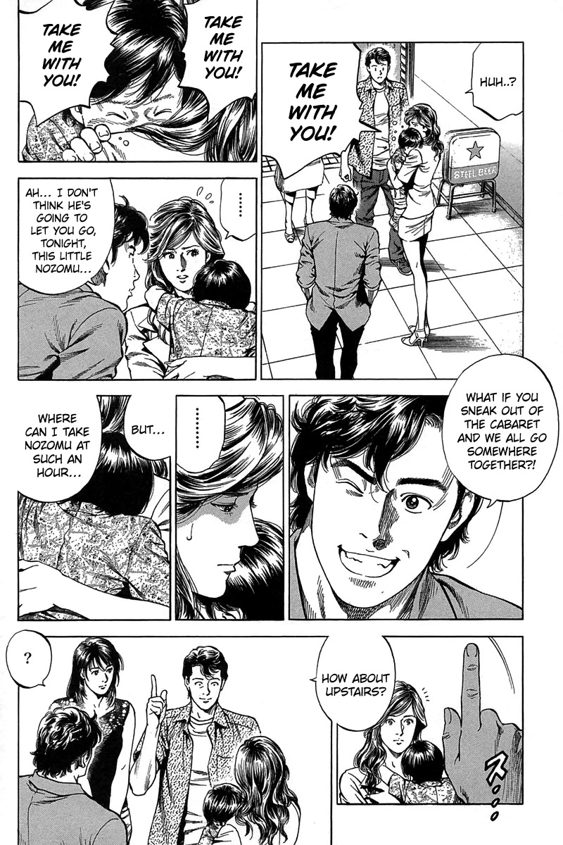 Angel Heart Chapter 249 page 10 - Chapter 249: Invisible Landscape