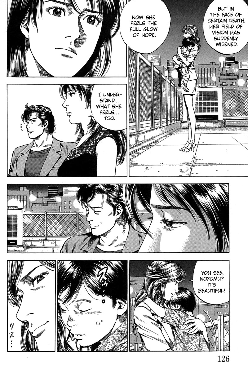 Angel Heart Chapter 249 page 14 - Chapter 249: Invisible Landscape