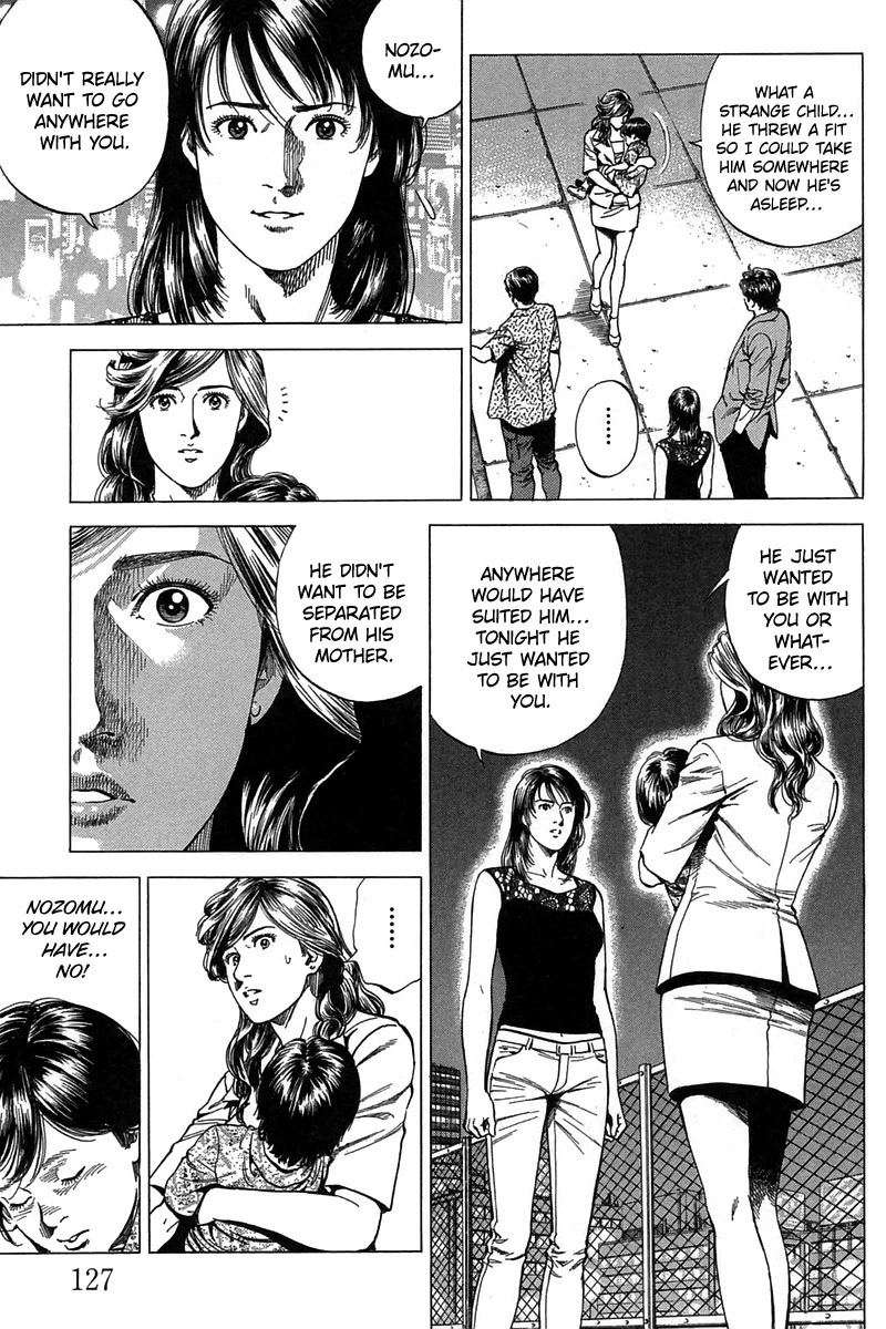 Angel Heart Chapter 249 page 15 - Chapter 249: Invisible Landscape