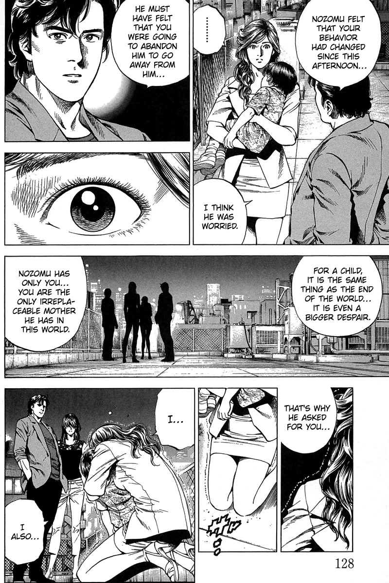 Angel Heart Chapter 249 page 16 - Chapter 249: Invisible Landscape